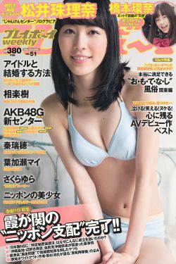 免费观看男生桶美女私人部位