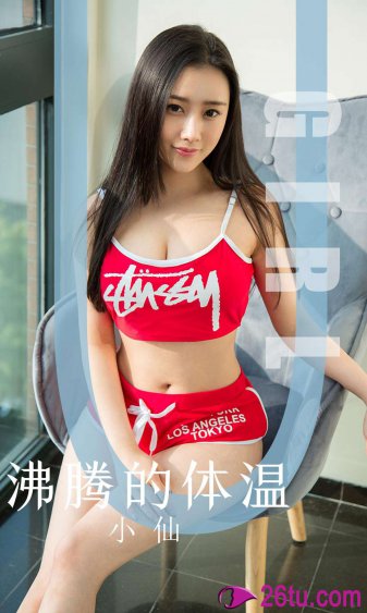 我和小侄女小婷全文